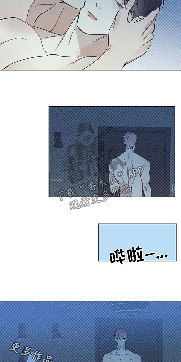 第60章：心痛16