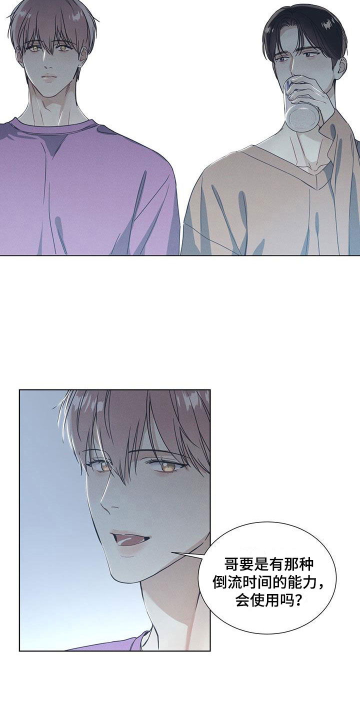第11章：独处的电影6