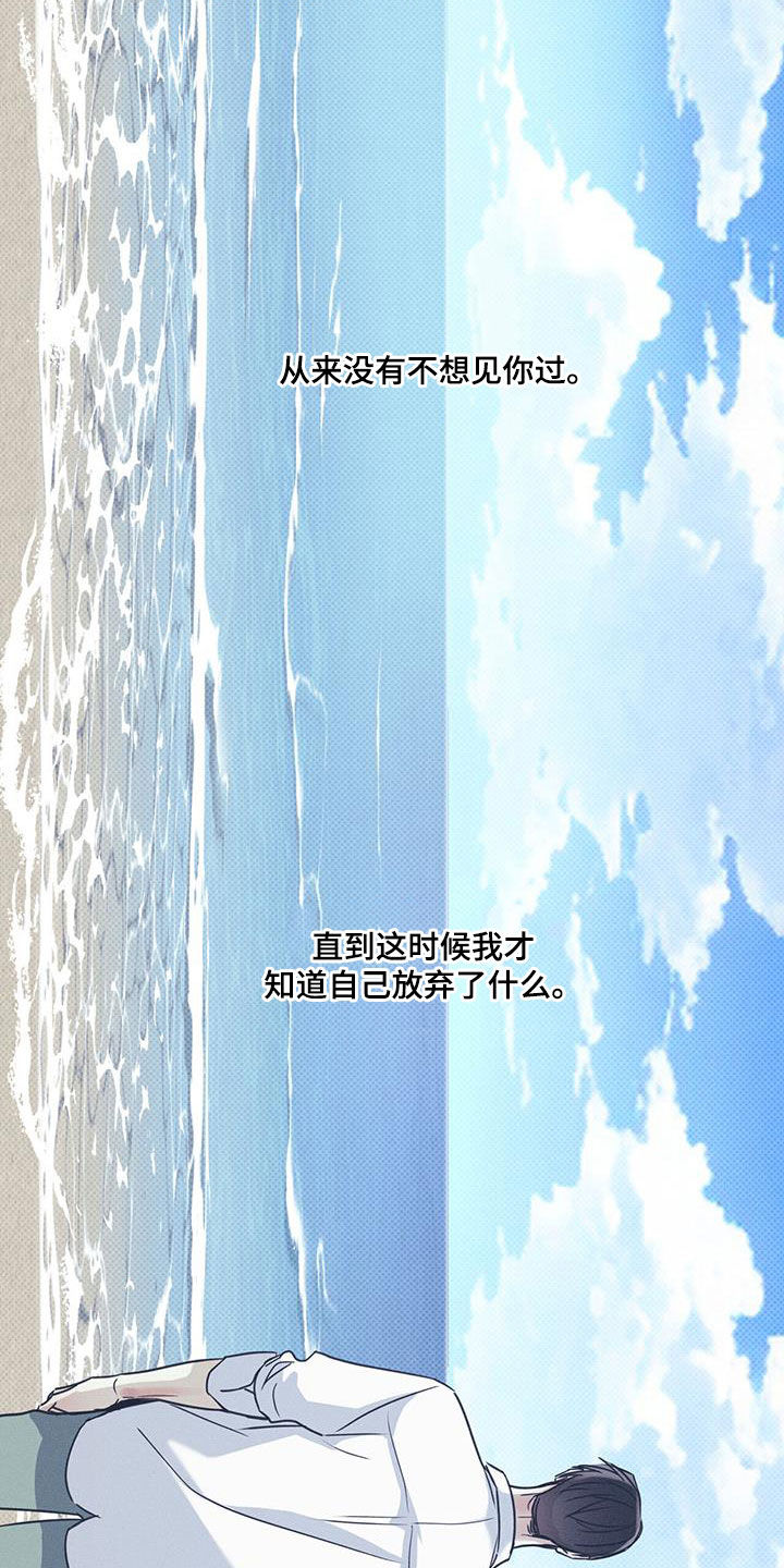 第66章：后悔了12