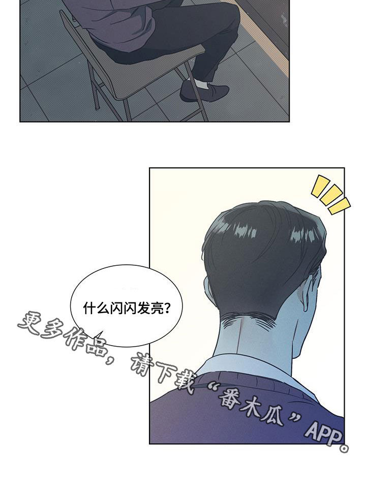 第43章：放过自己16