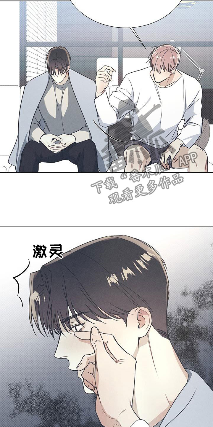 第67章：最后一次机会18