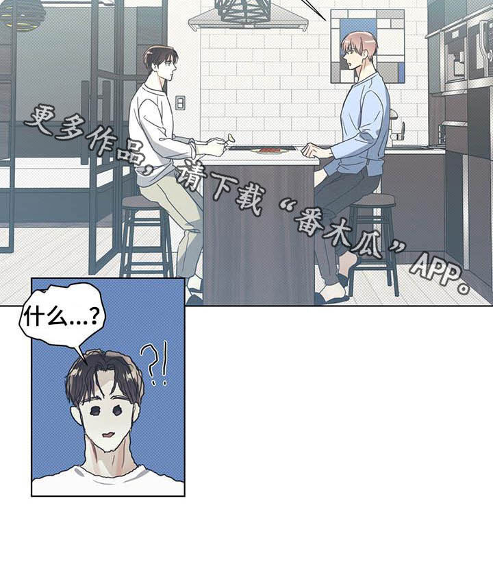 第15章：吃完就抛弃13