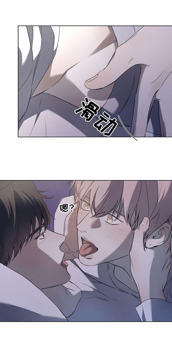 第85章：【第二季】忍耐6