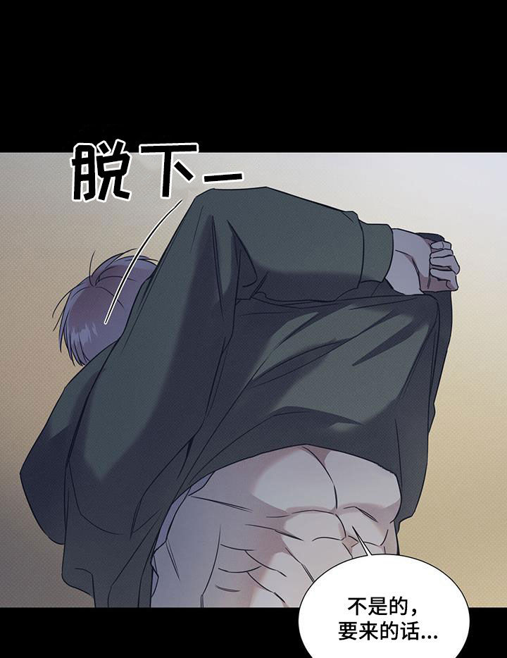 第79章：【第二季】太好看了11