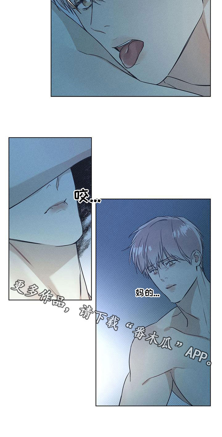 第59章：没有意义15