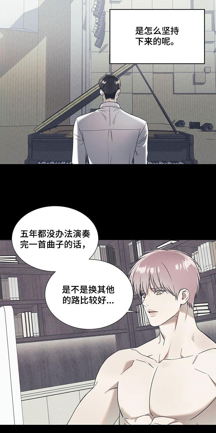 第74章：【第二季】决心11