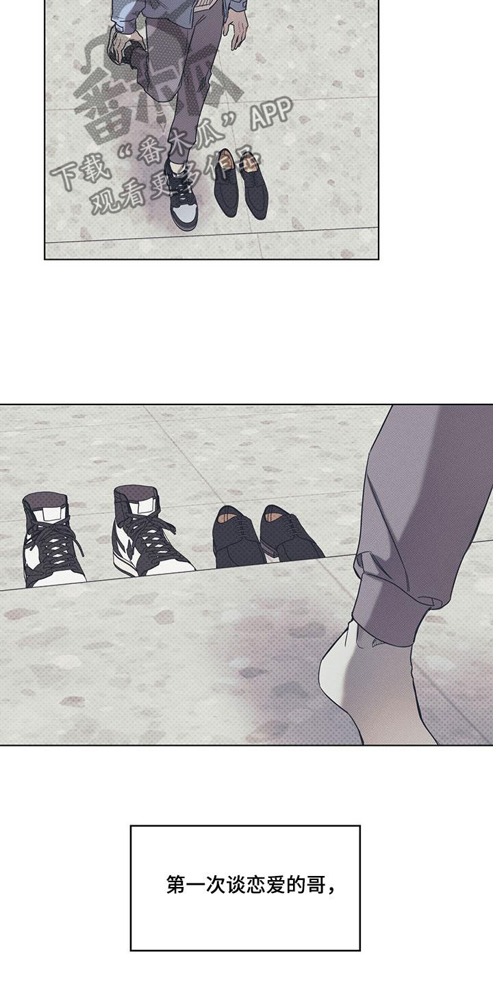 第71章：熟睡8