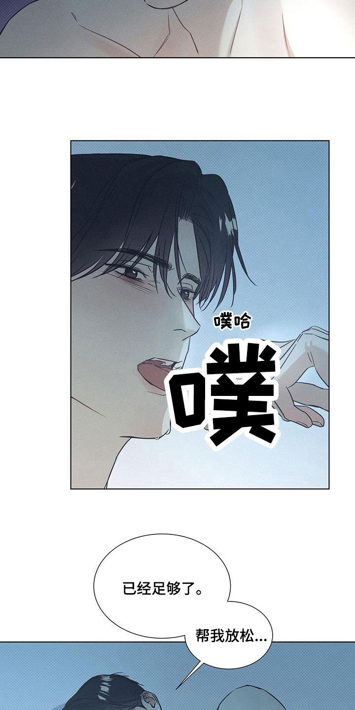第69章：足够了14