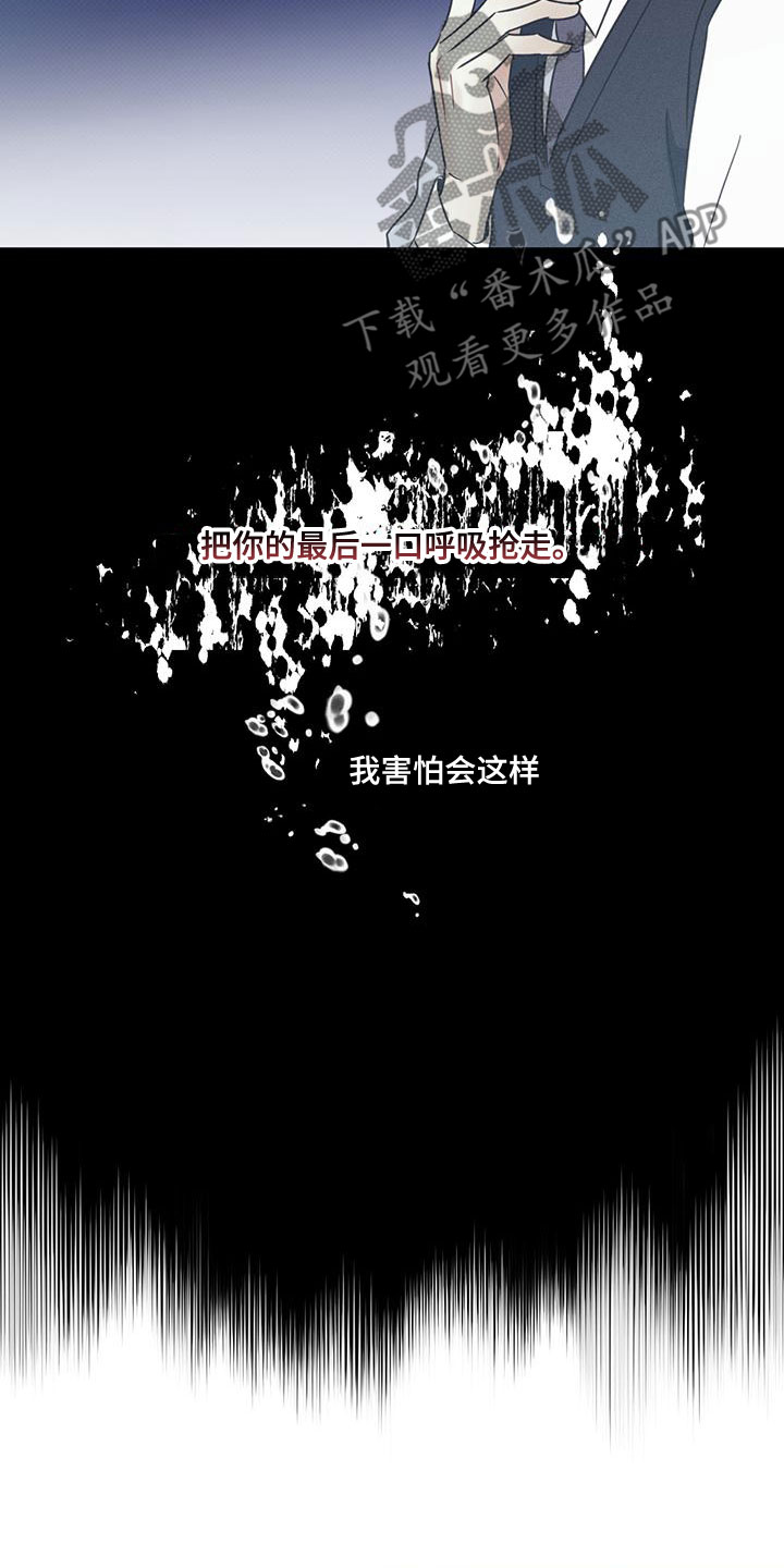 第51章：从暧昧开始8