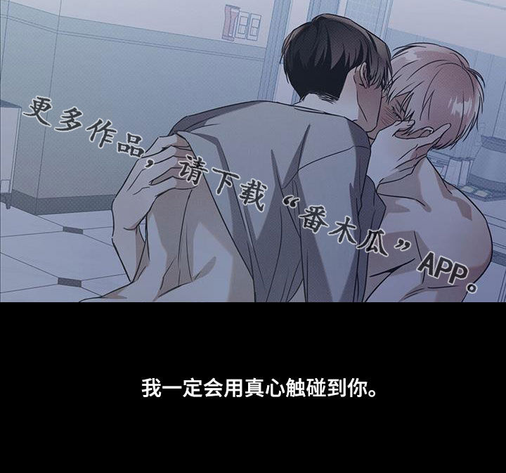 第80章：【第二季】无所谓15