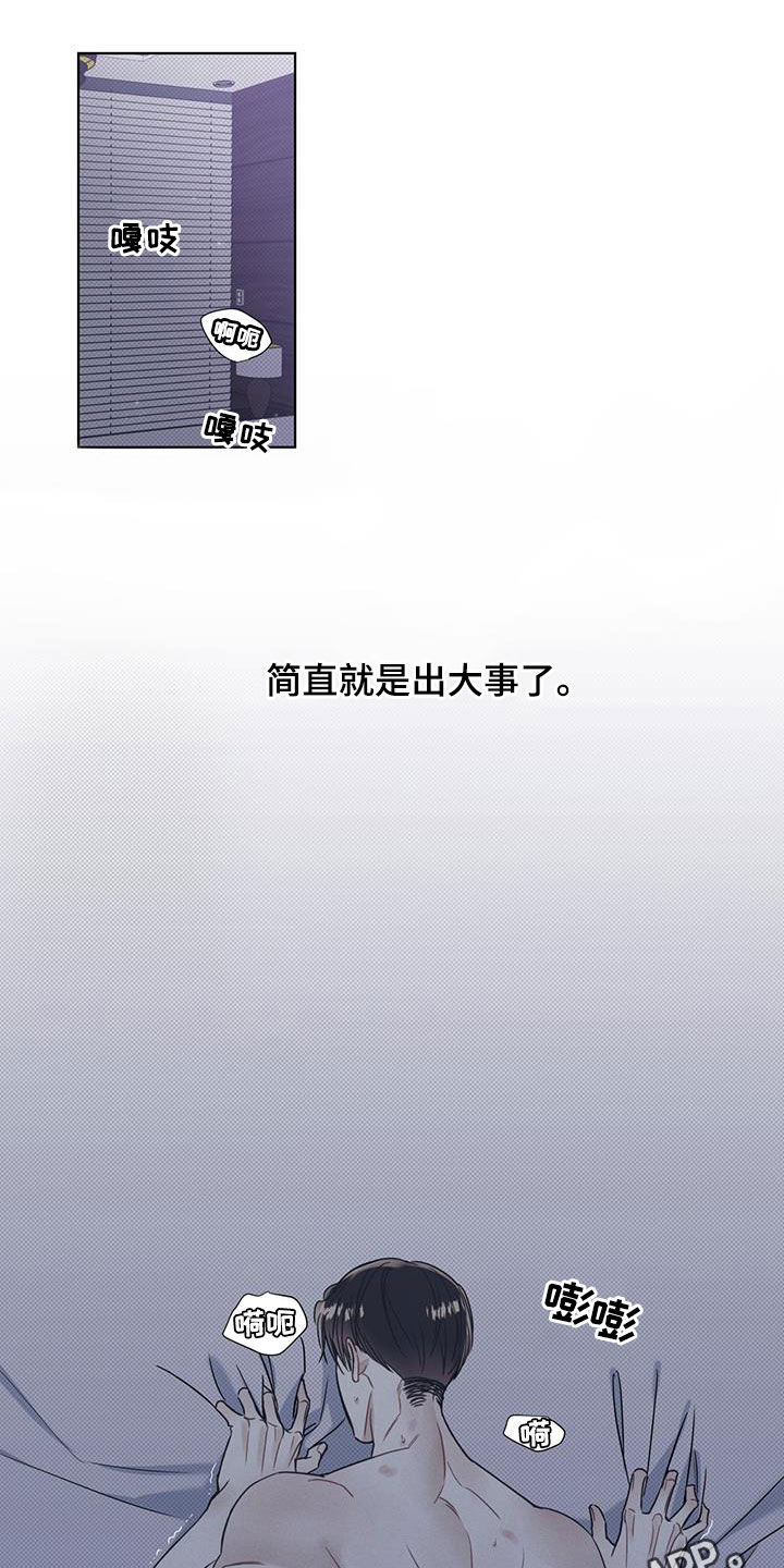 第17章：不能这样下去0