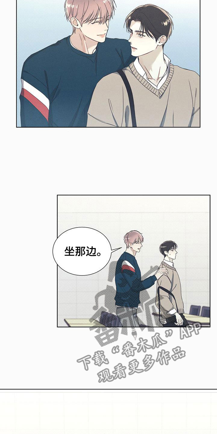 第5章：比想象更可爱17