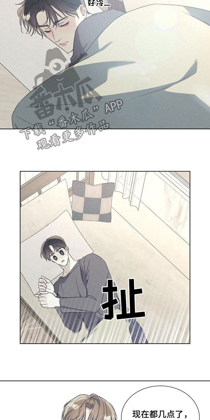 第61章：一起7
