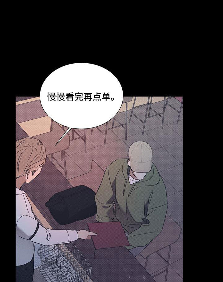 第76章：【第二季】尾随10