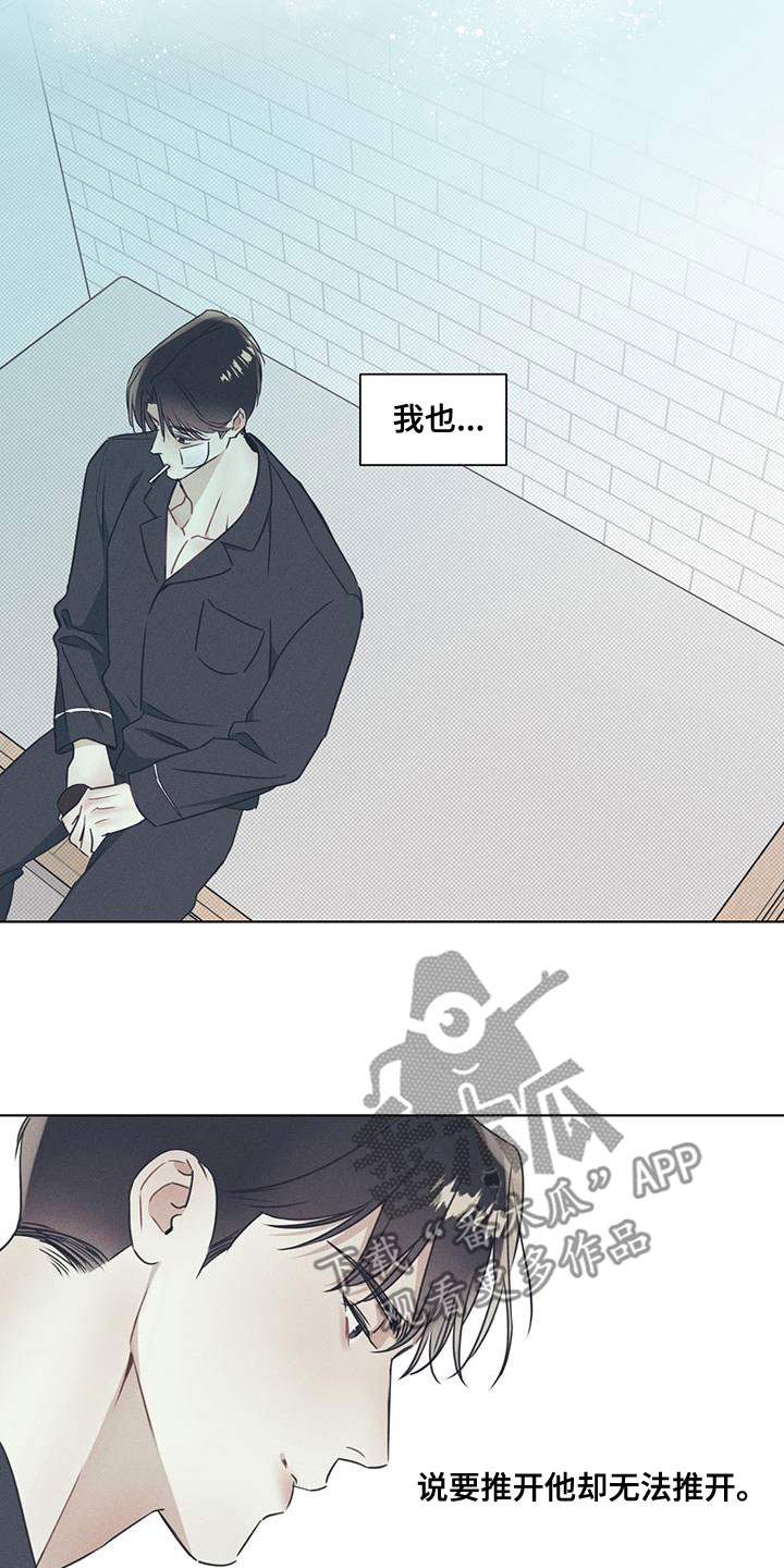 第49章：怎么可能不爱10