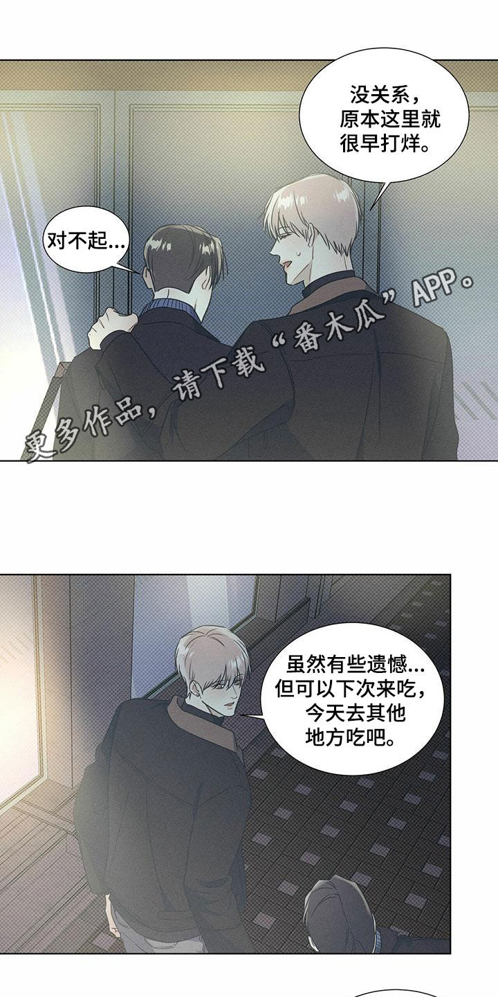 第58章：逃跑0