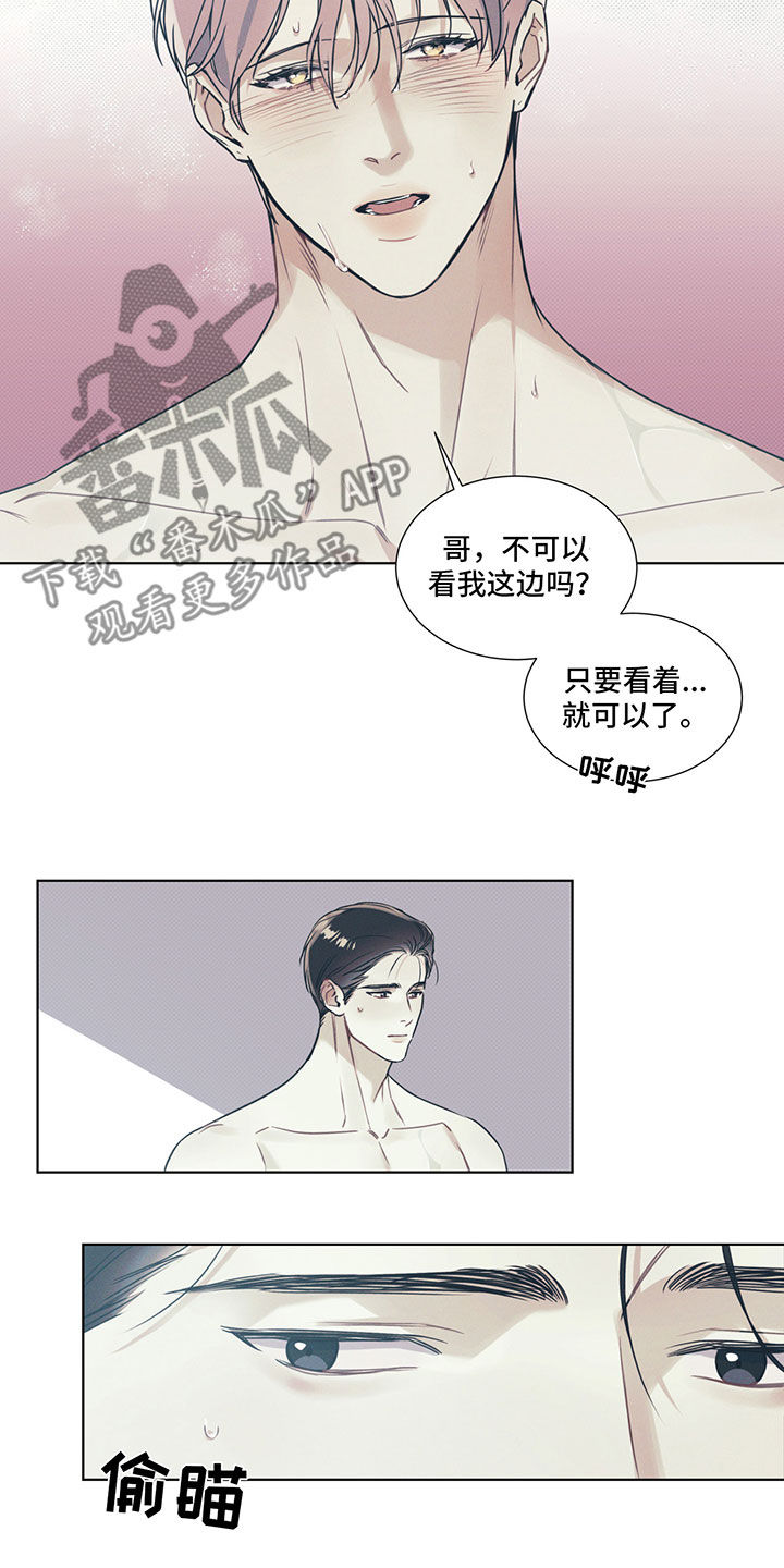 第28章：我输了1