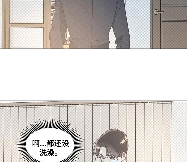 第50章：吐露心声8