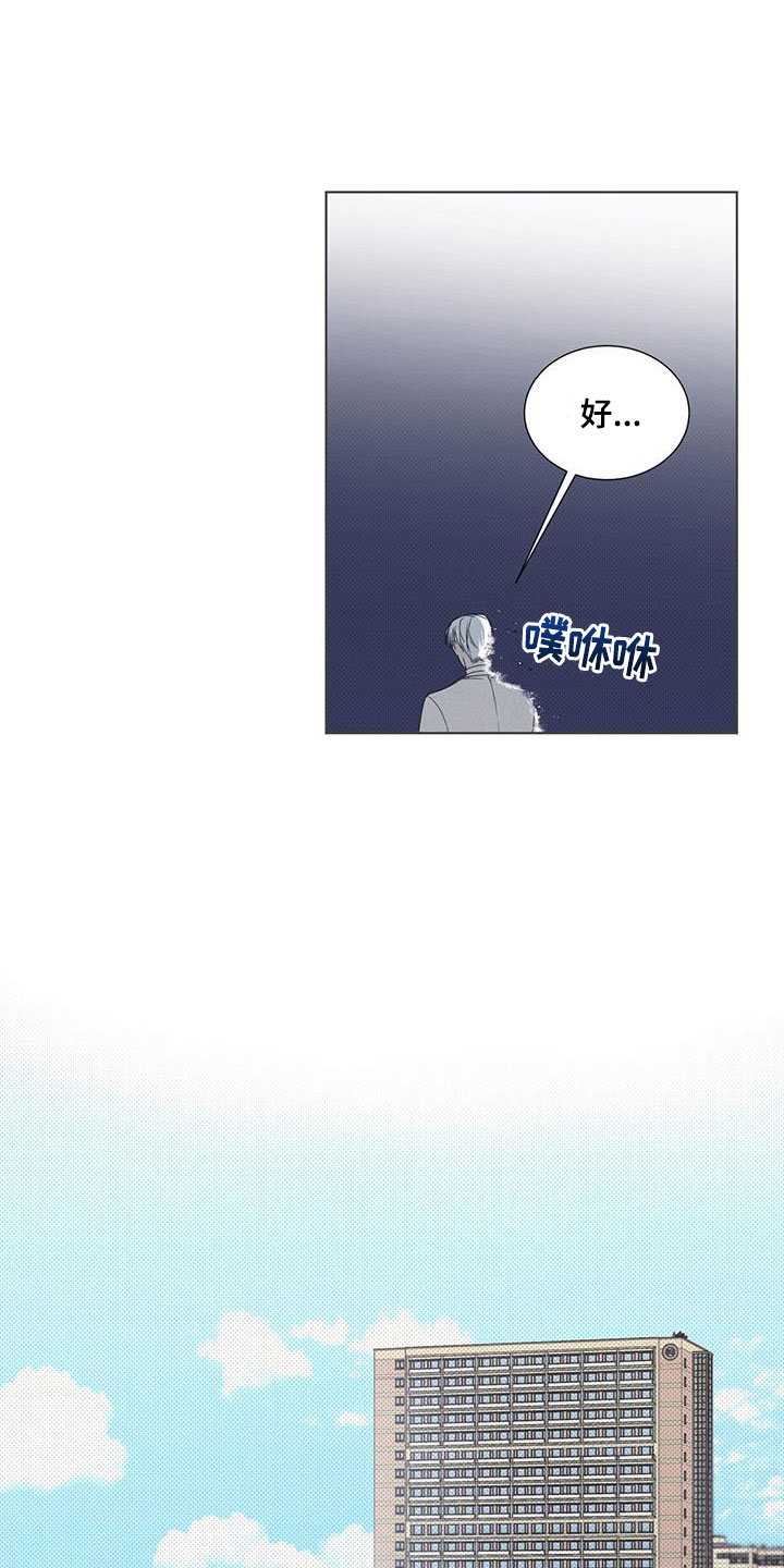 第3章：无法抗拒的脸15