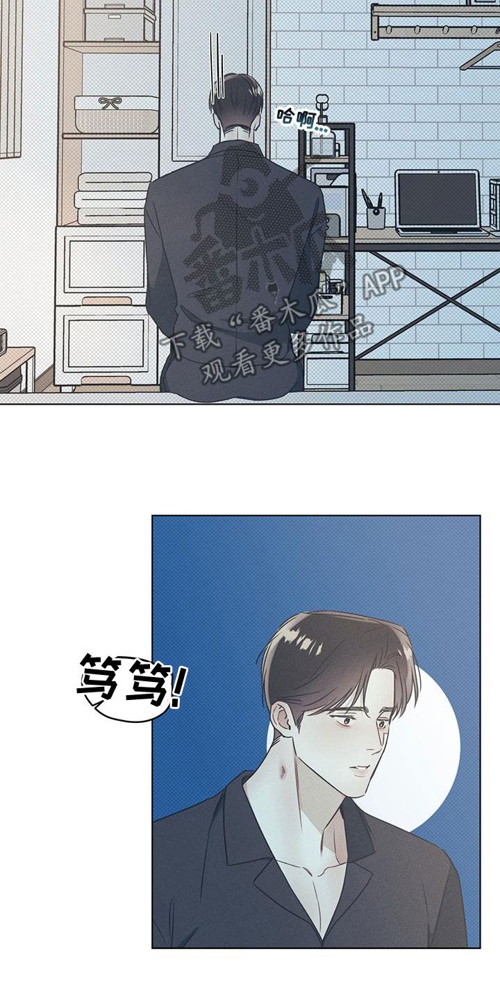 第50章：吐露心声6