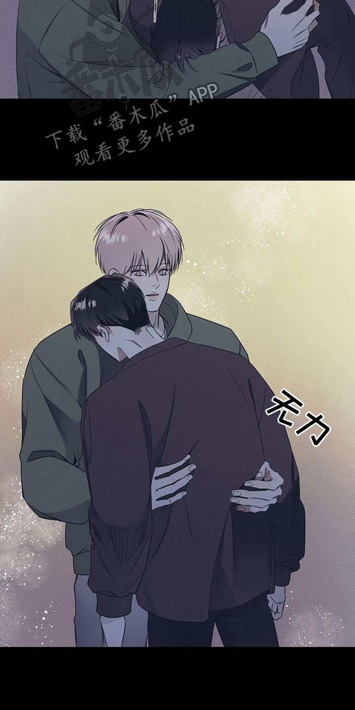 第77章：【第二季】大混蛋15