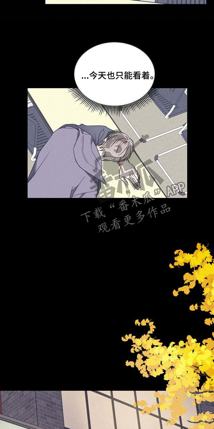 第75章：【第二季】心跳14