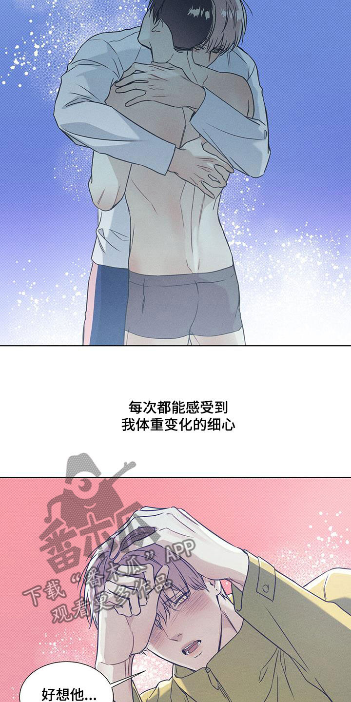 第64章：超级耀眼的人7