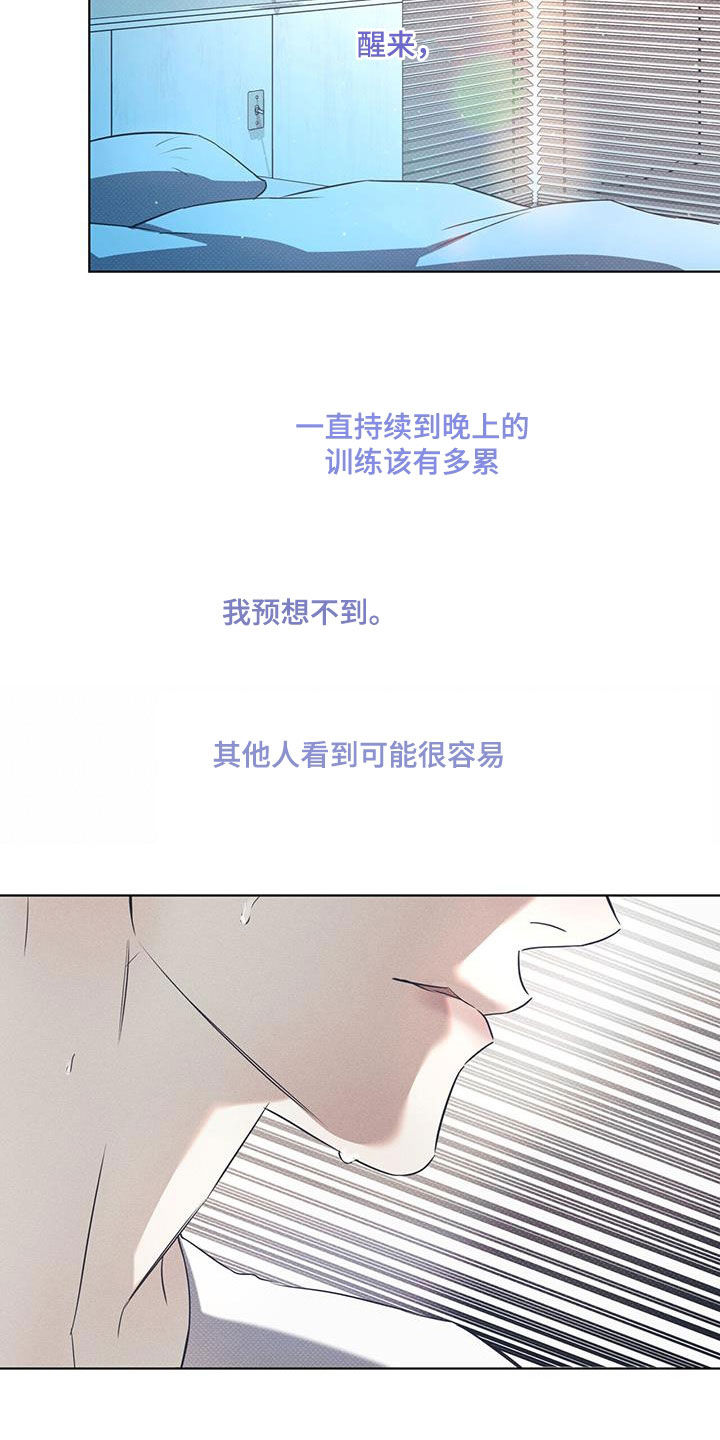 第86章：【第二季】练习15