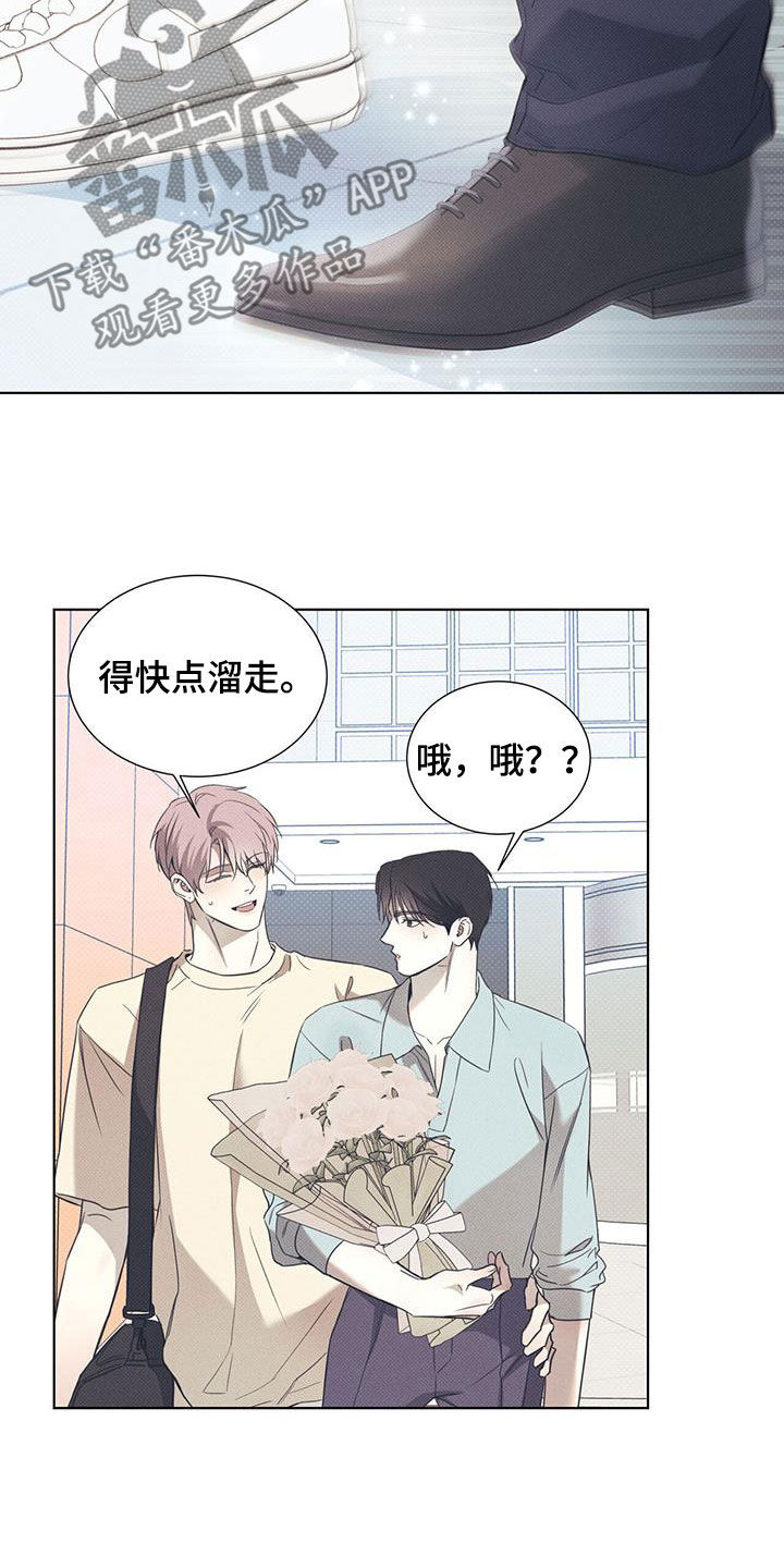 第87章：【第二季】不能太着急18