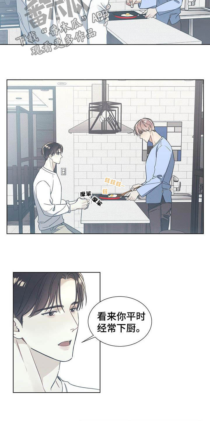 第15章：吃完就抛弃6