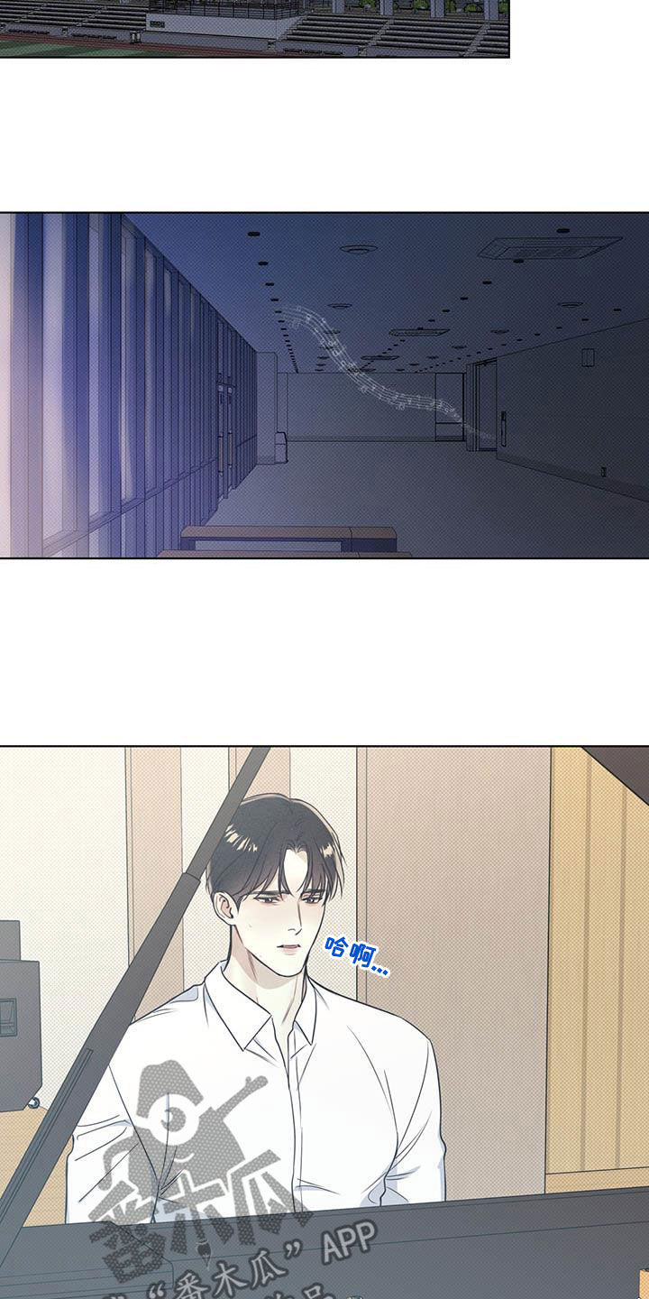 第32章：无法集中13