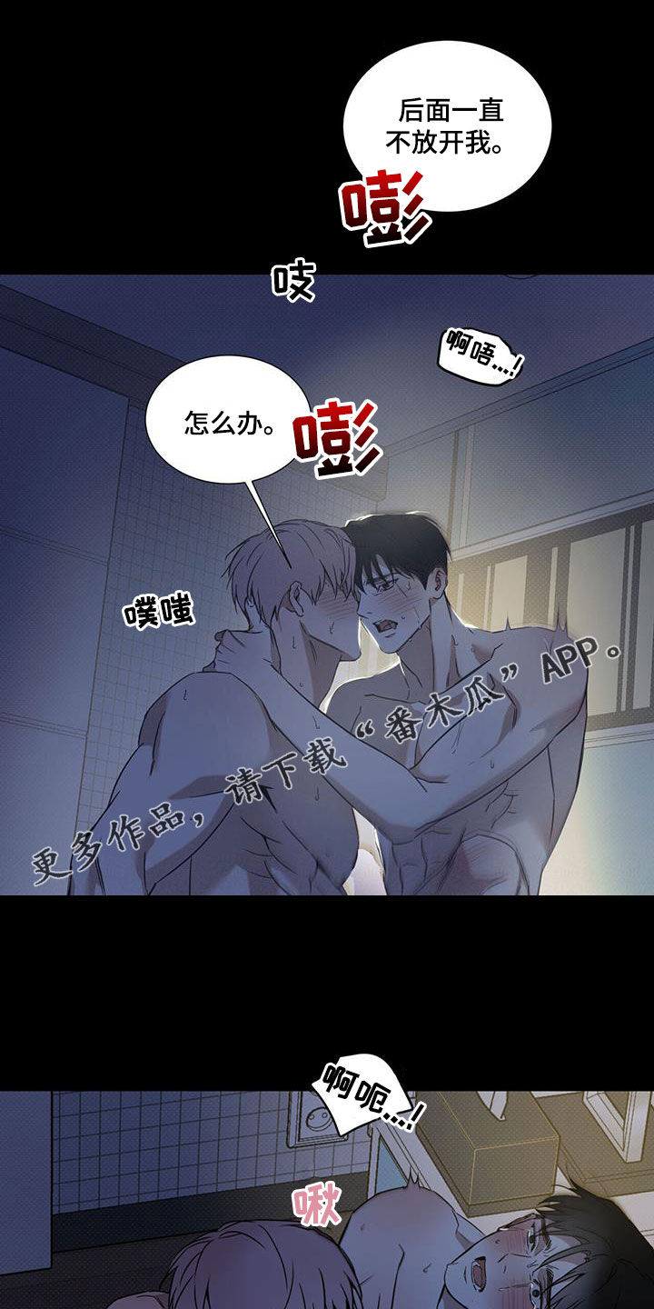 第84章：【第二季】人生中的契机0