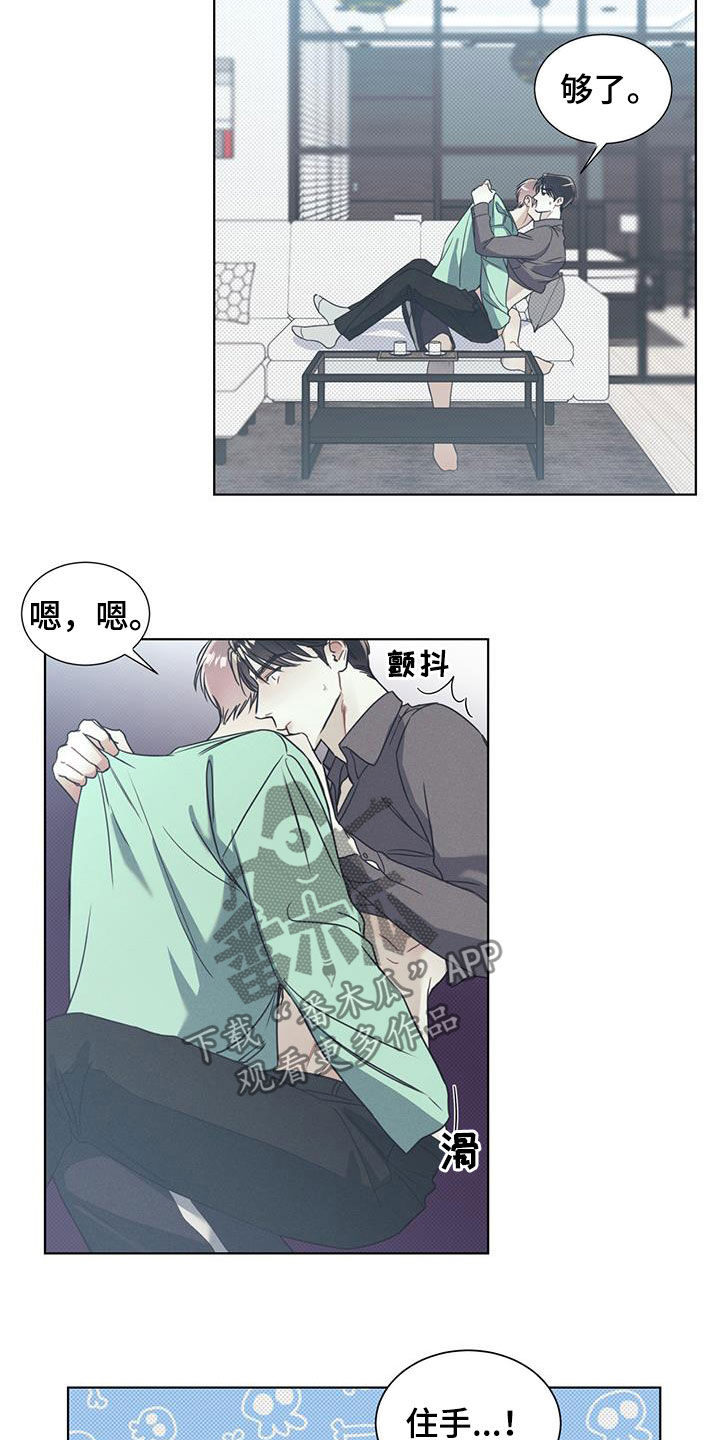 第17章：不能这样下去12