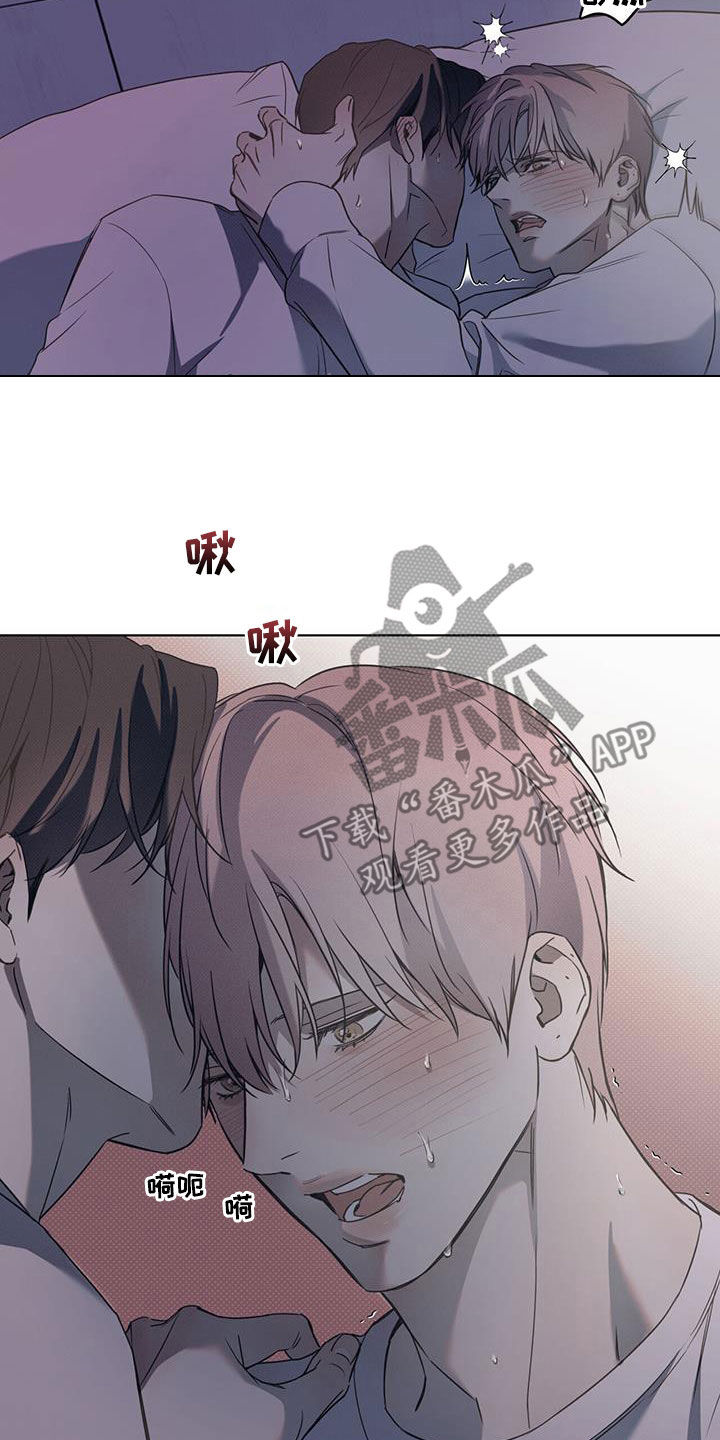 第85章：【第二季】忍耐14
