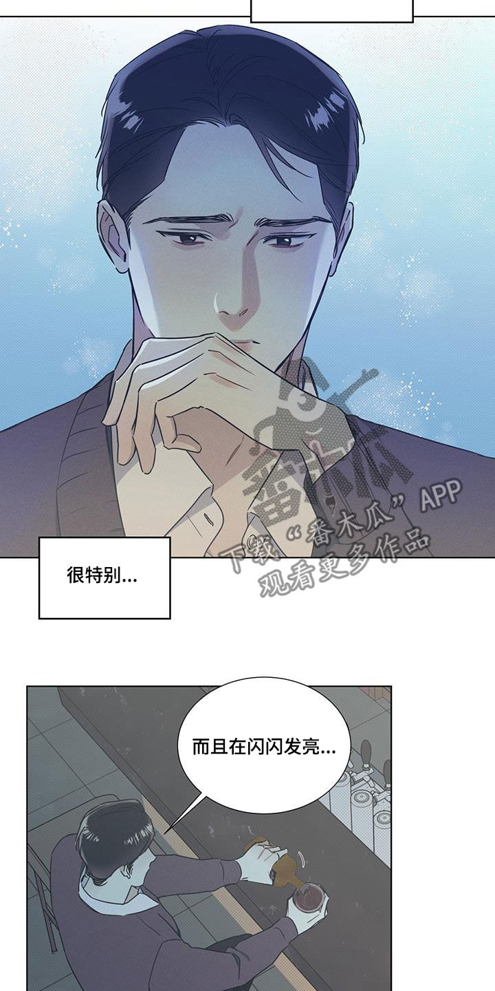 第43章：放过自己15