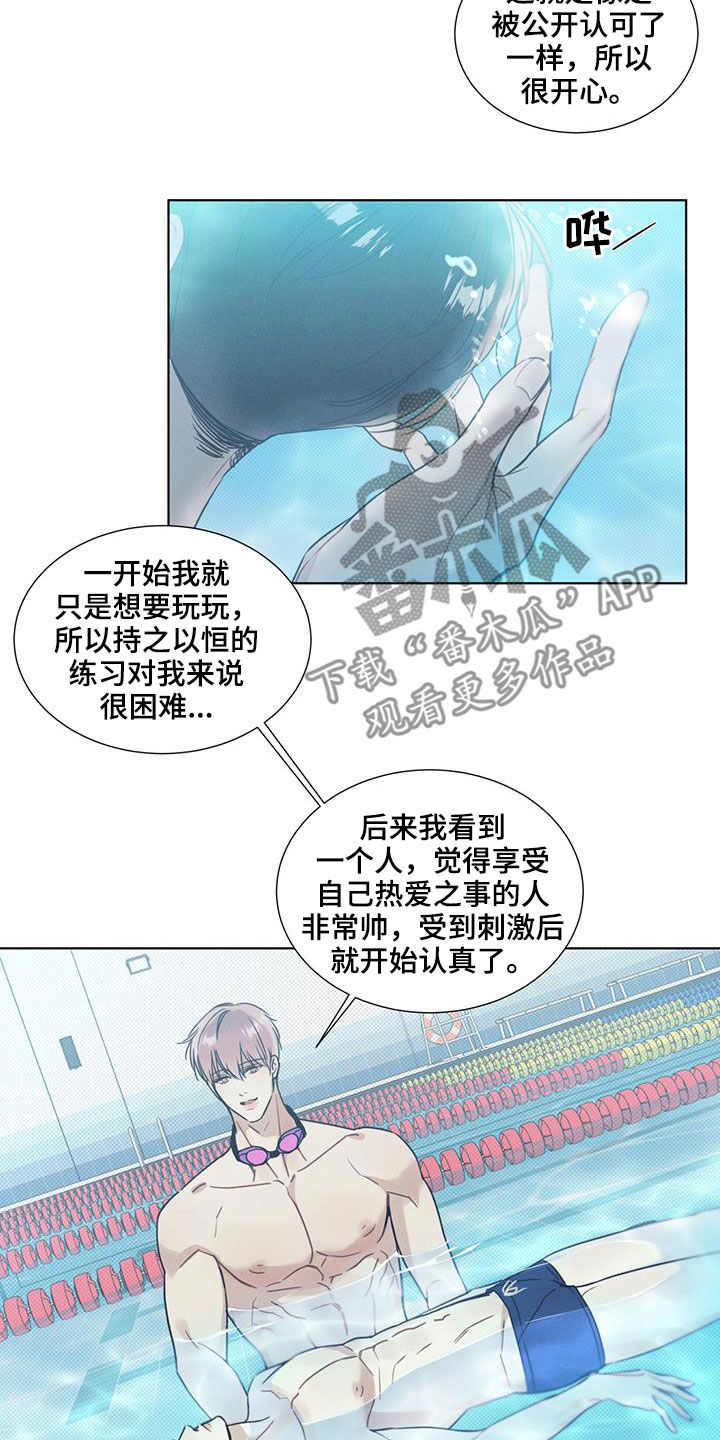 第26章：非常闪亮2