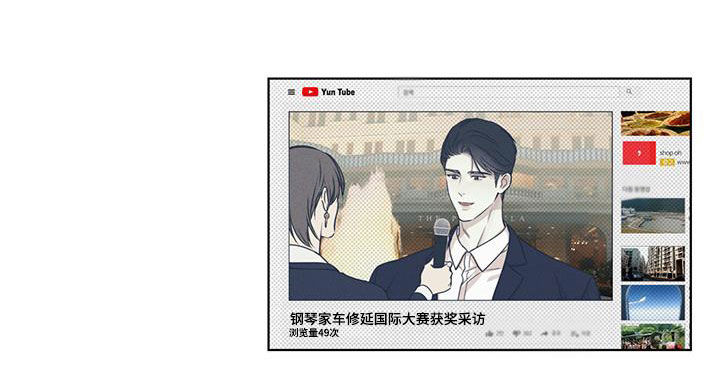 第26章：非常闪亮17