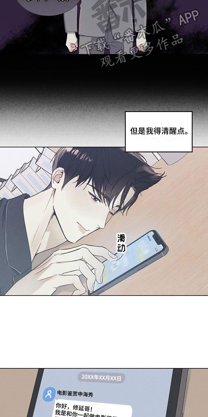 第10章：你的愿望16