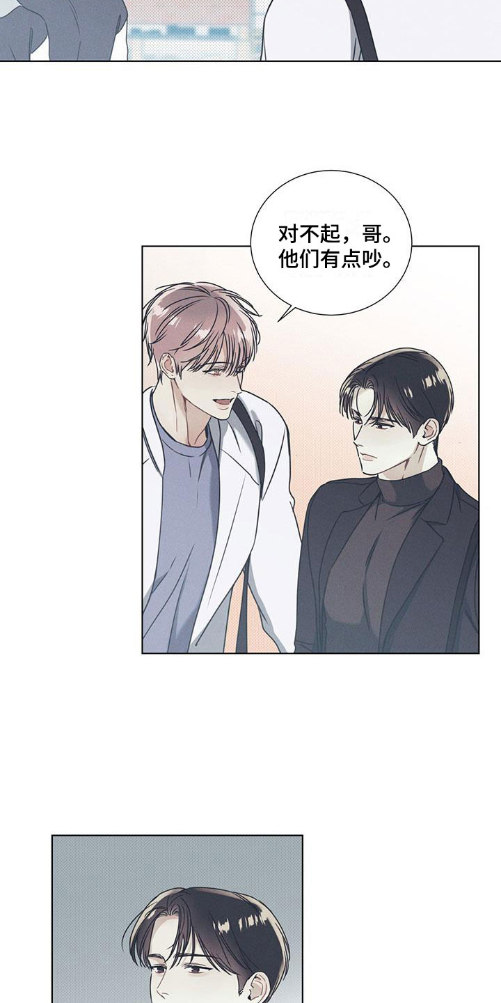 第3章：无法抗拒的脸8
