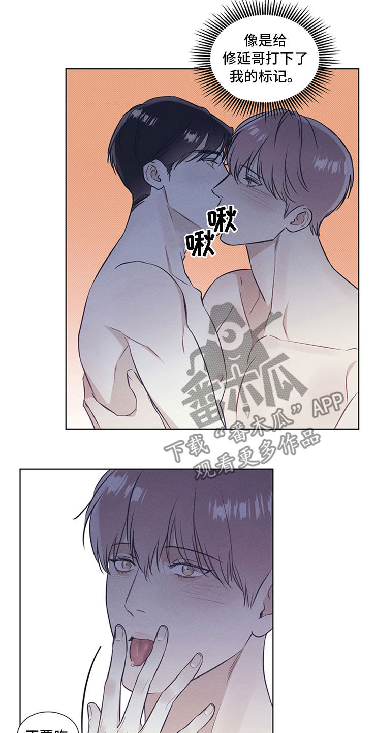 第40章：拿奖励6