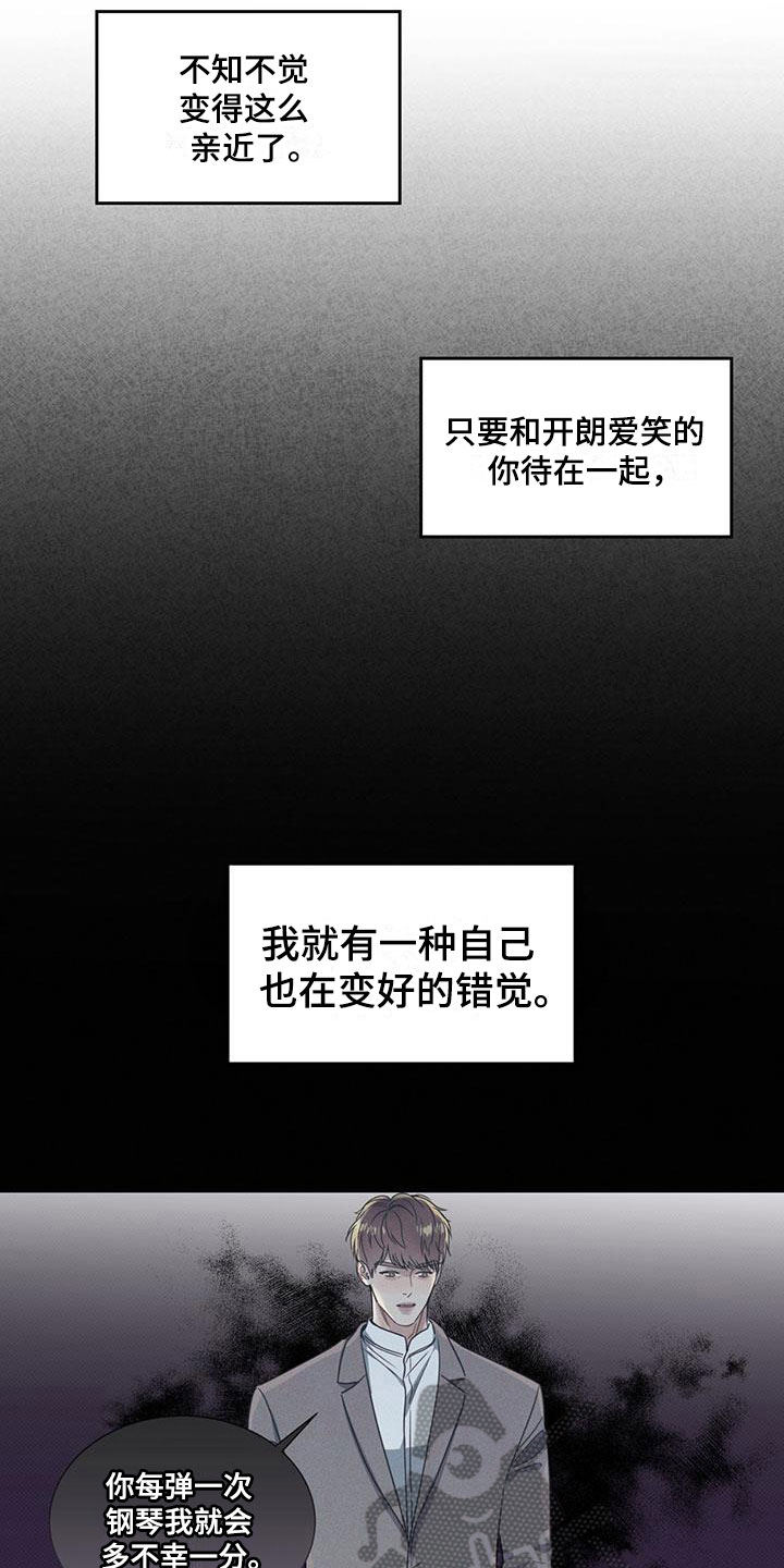 第10章：你的愿望15