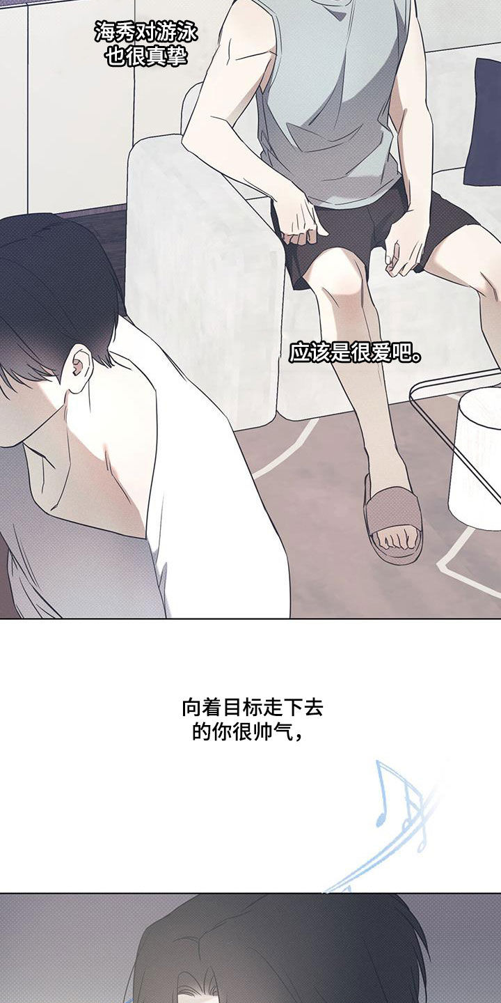 第86章：【第二季】练习18