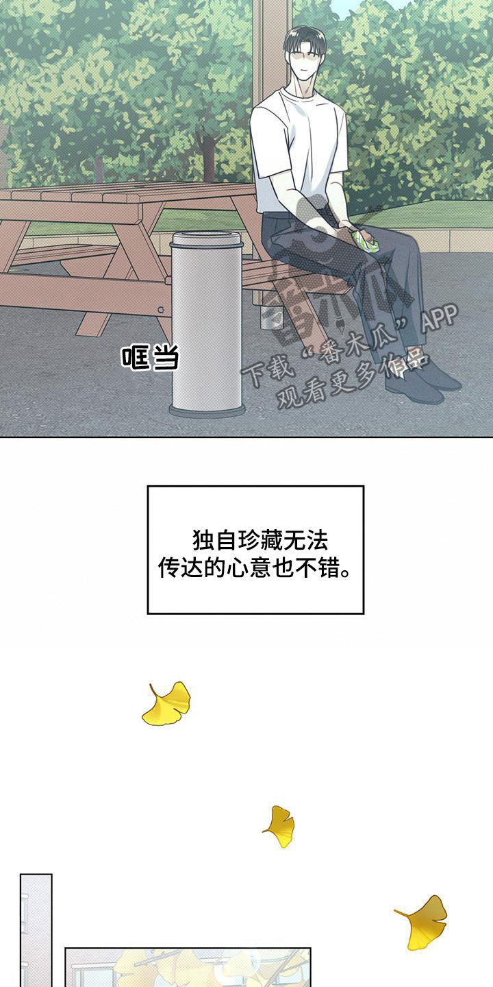 第21章：国际比赛15