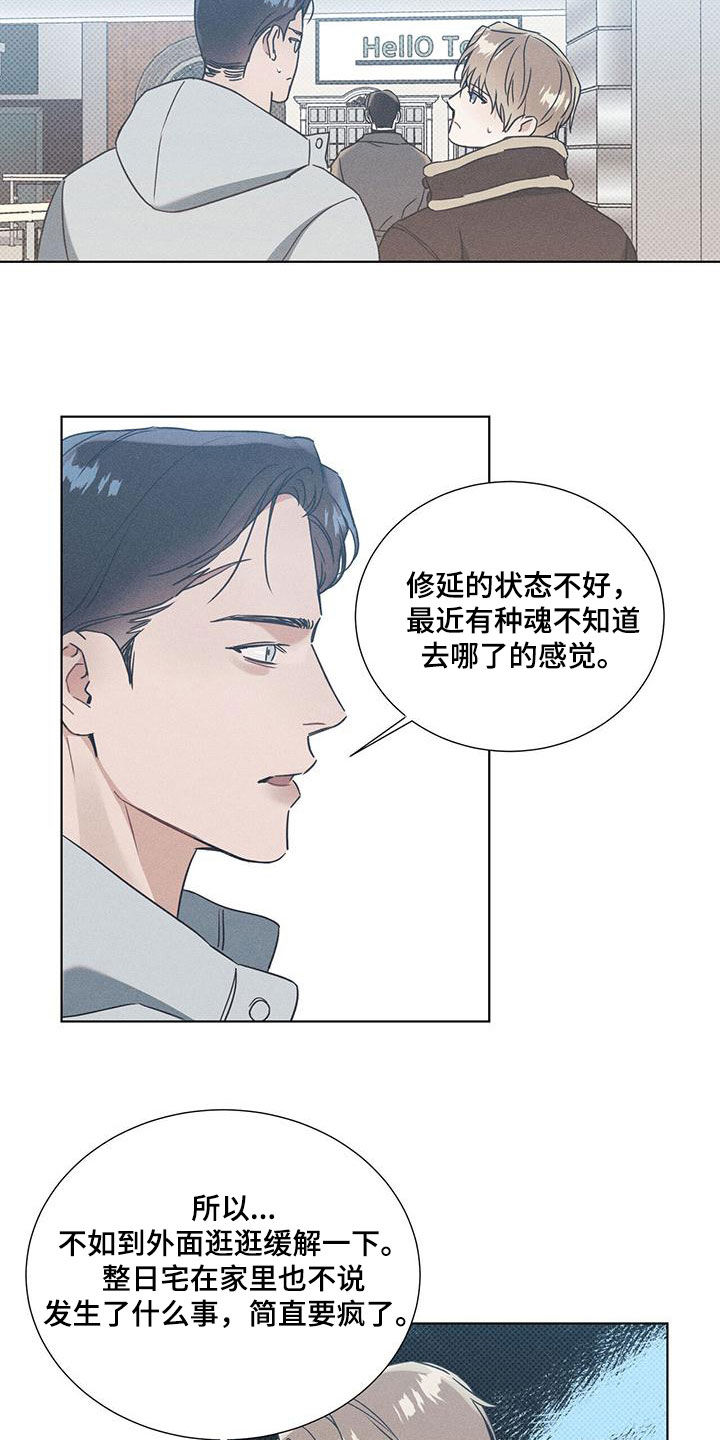 第62章：思念无法结束7