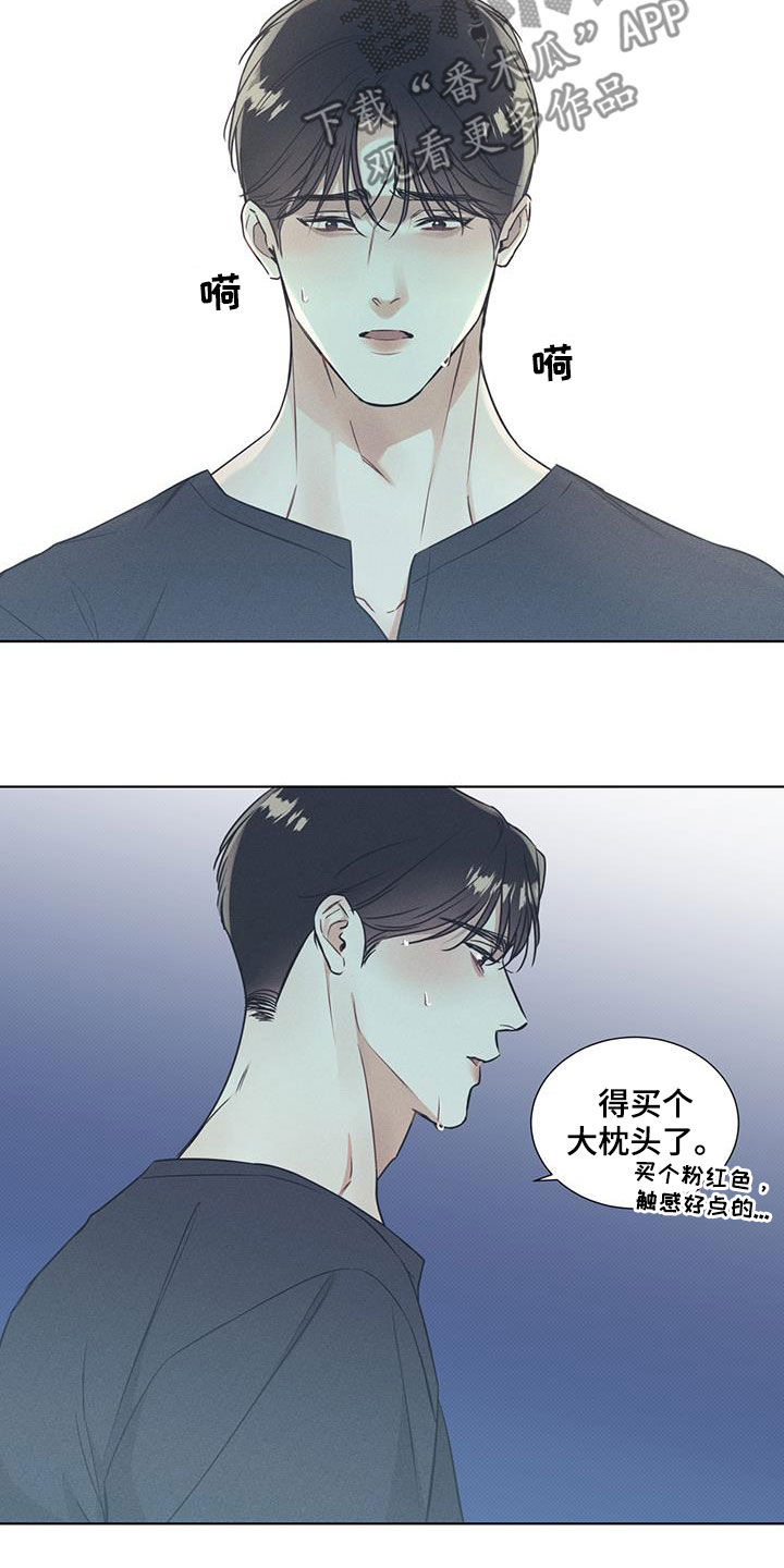 第34章：过于期待17