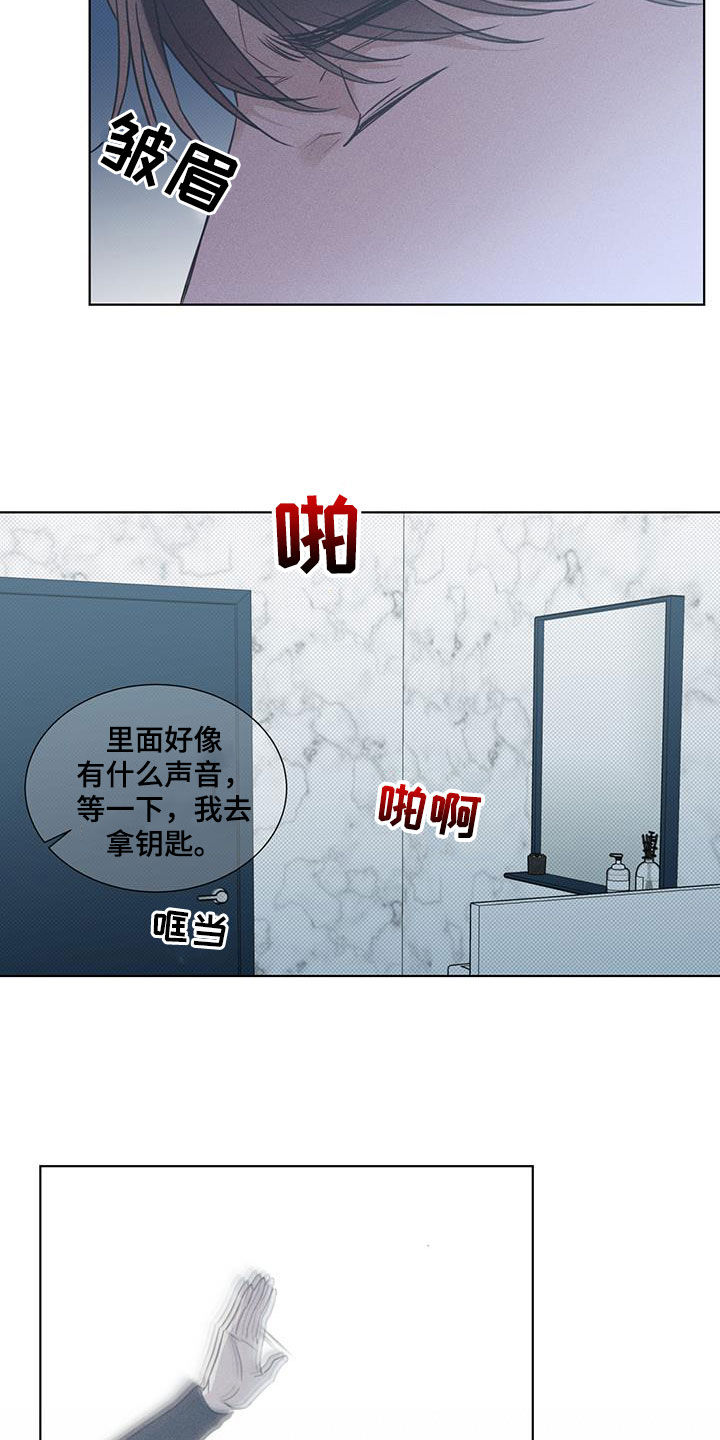 第45章：抗拒14