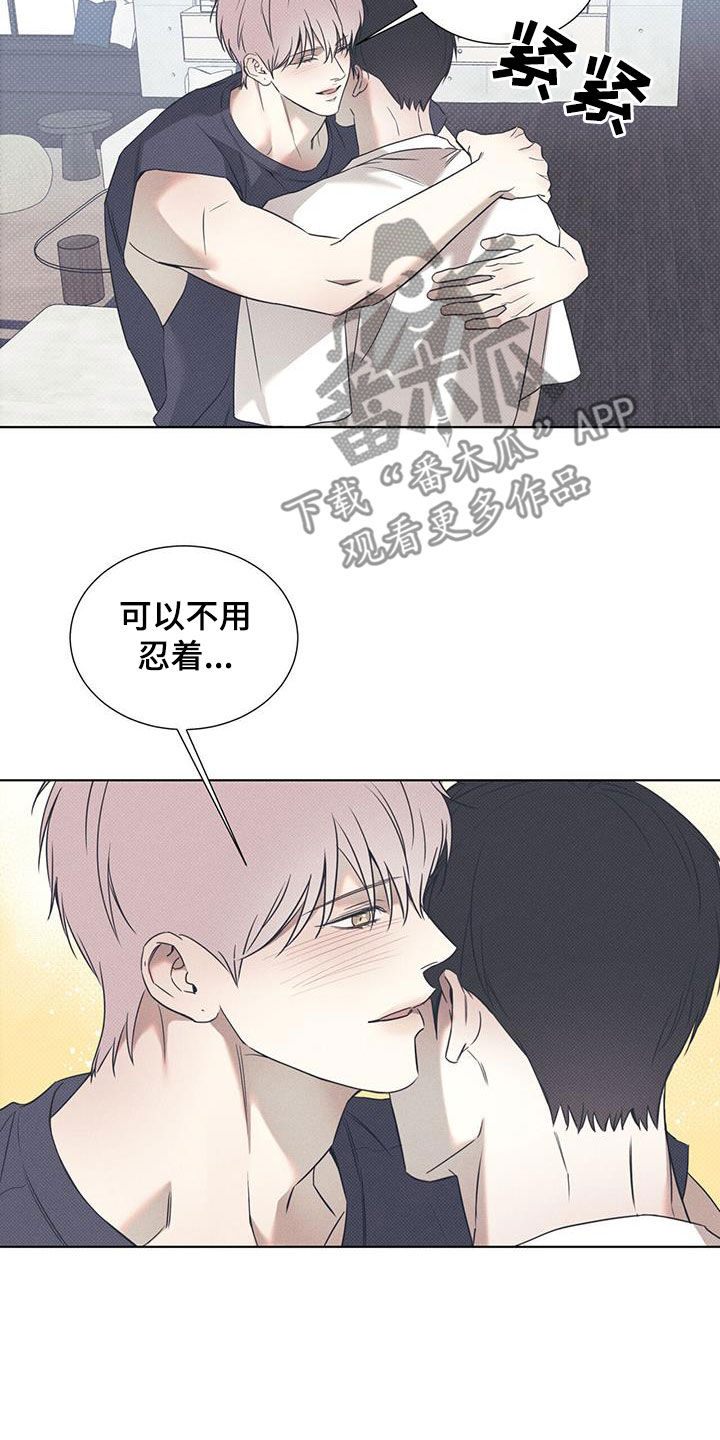 第88章：【第二季】谎话22