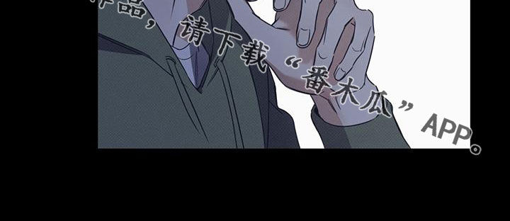 第77章：【第二季】大混蛋19
