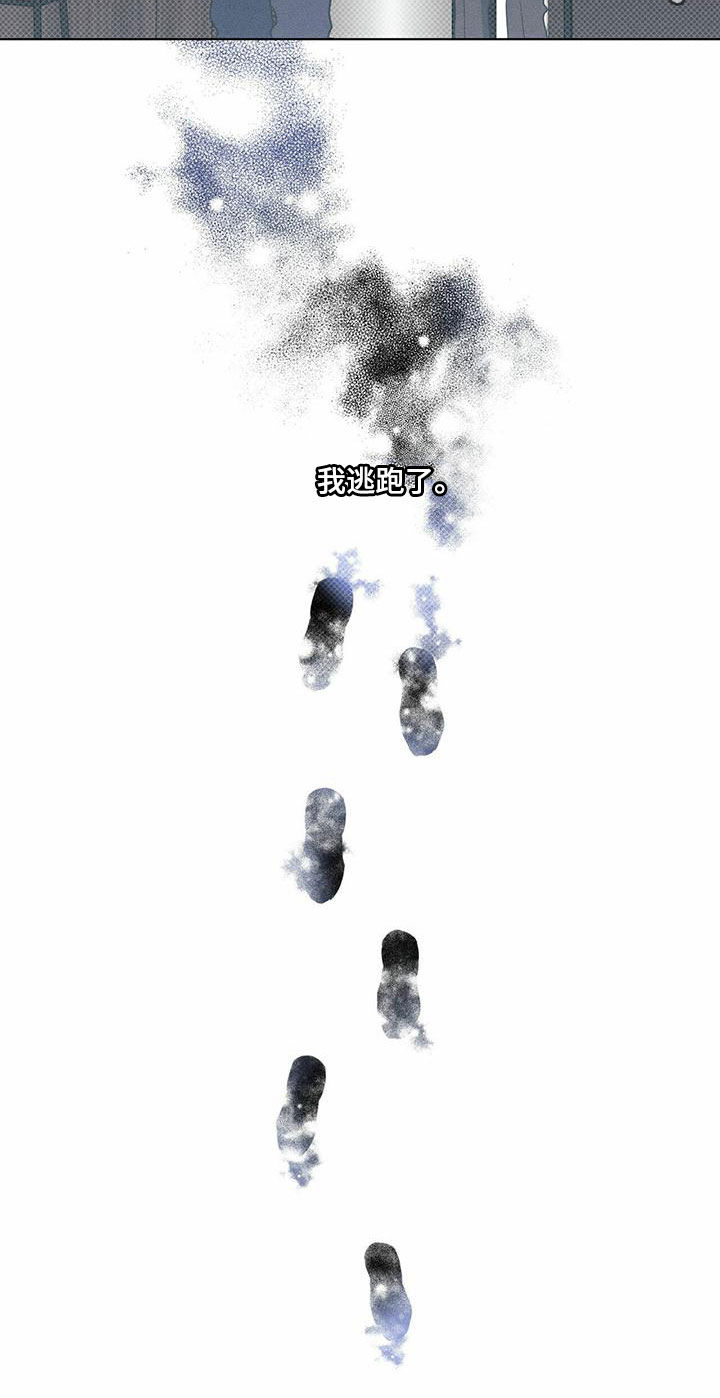 第58章：逃跑19