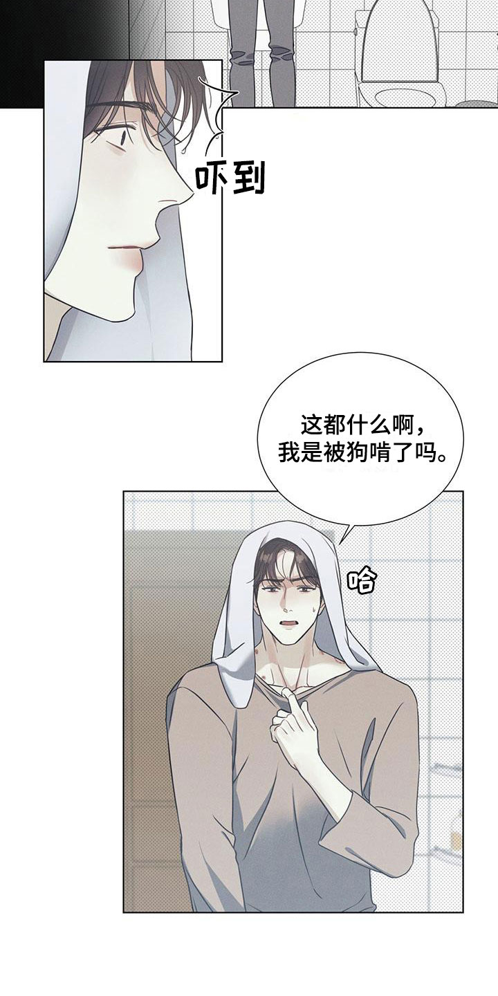 第1章：不知名对象18